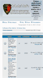 Mobile Screenshot of forum.arbalet.info